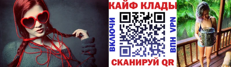 Наркошоп купить Канабис  Меф  КОКАИН  APVP  ГАШИШ  Городовиковск