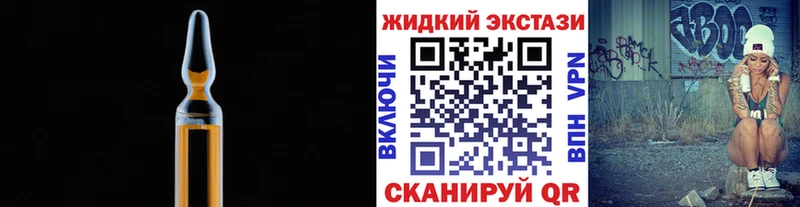 Купить  Городовиковск  Бутират GHB 