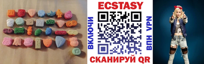 ЭКСТАЗИ Punisher  Купить закладки  Городовиковск 