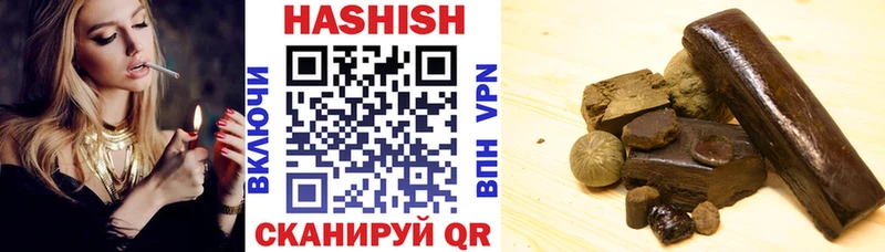 Купить закладки  Городовиковск  ГАШ Premium 