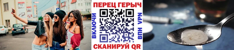 Купить где  Городовиковск  ГЕРОИН VHQ 