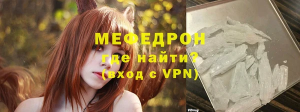 амф Заволжье