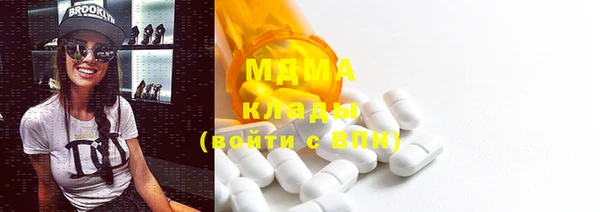 mdma Елизово