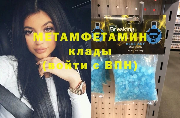 mix Ельня