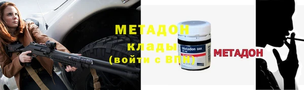 mdma Елизово
