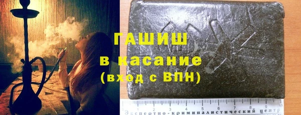 шишки Заводоуковск