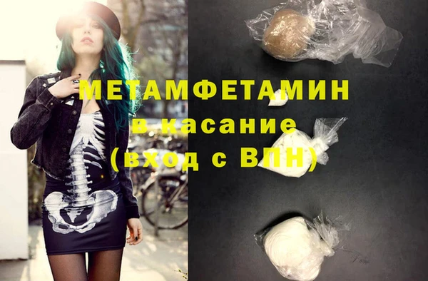 mdma Елизово