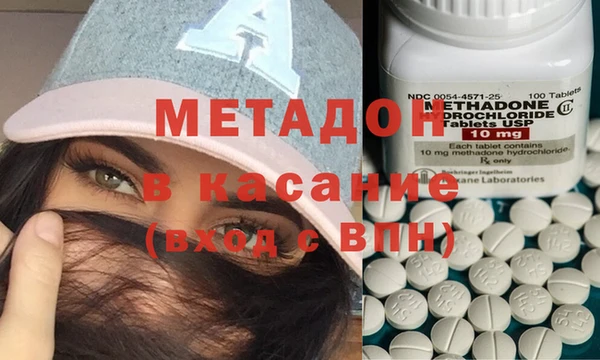 mdma Елизово