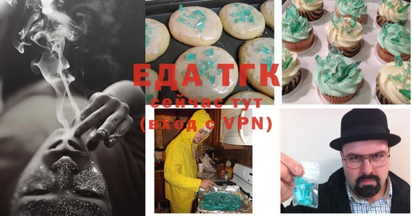 mdma Елизово
