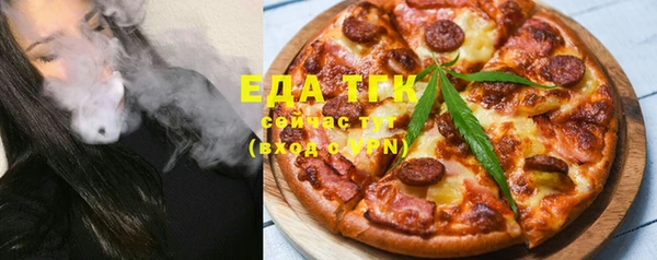 mix Ельня