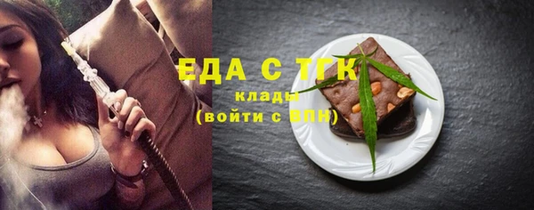 mix Ельня