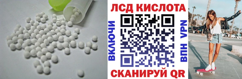Купить  Городовиковск  LSD-25 экстази кислота 