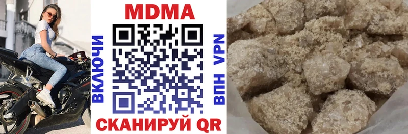 MDMA crystal  Купить где  Городовиковск 