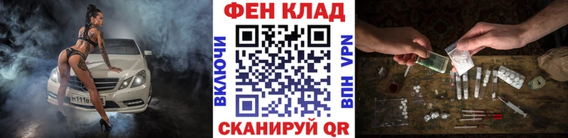 Купить где  Городовиковск  Первитин пудра 