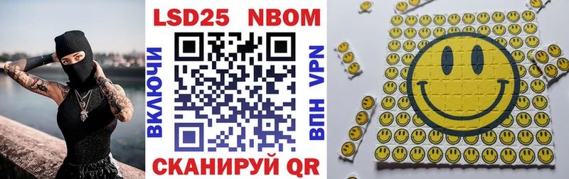 Марки NBOMe 1,5мг  Купить закладки  Городовиковск 